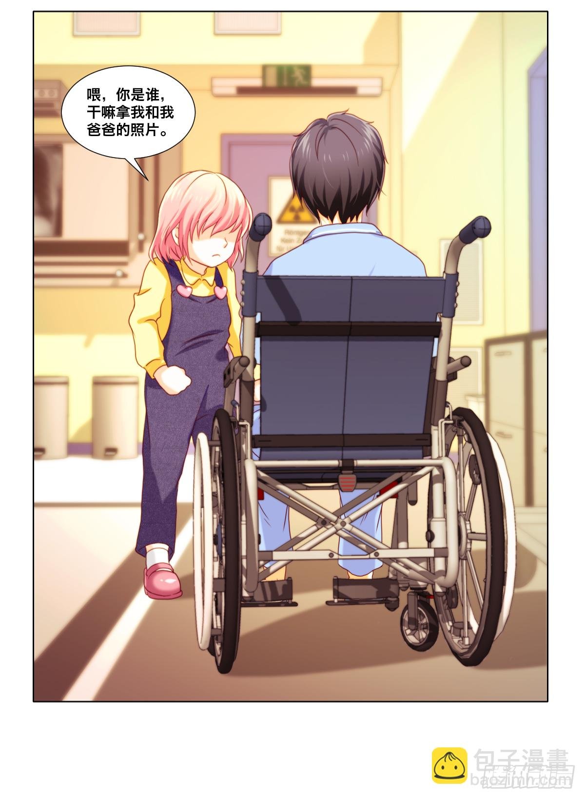 序章