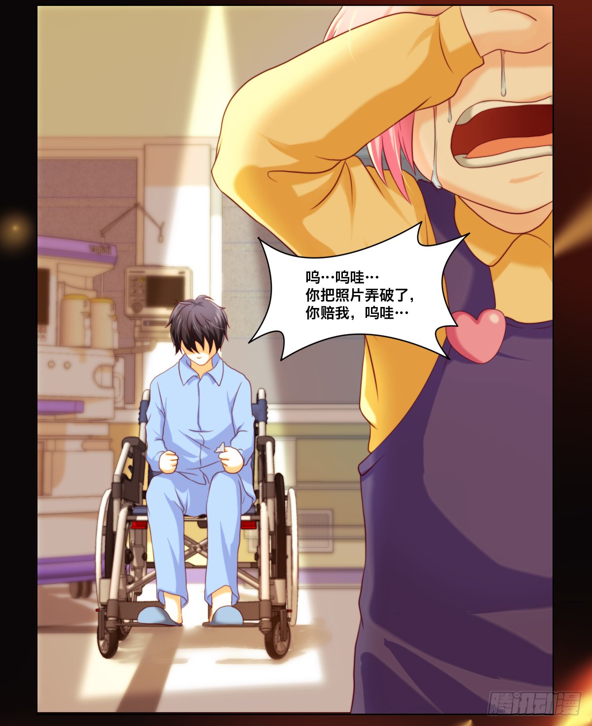 序章