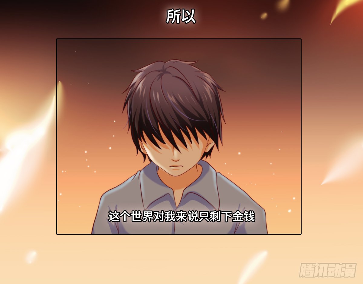 序章