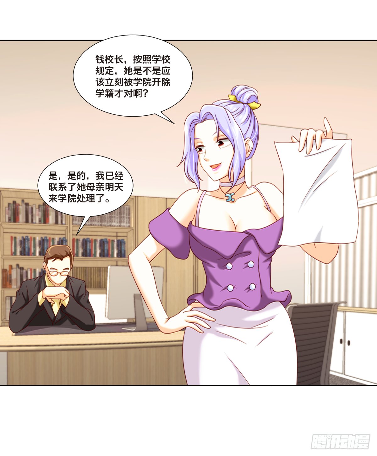 绝望