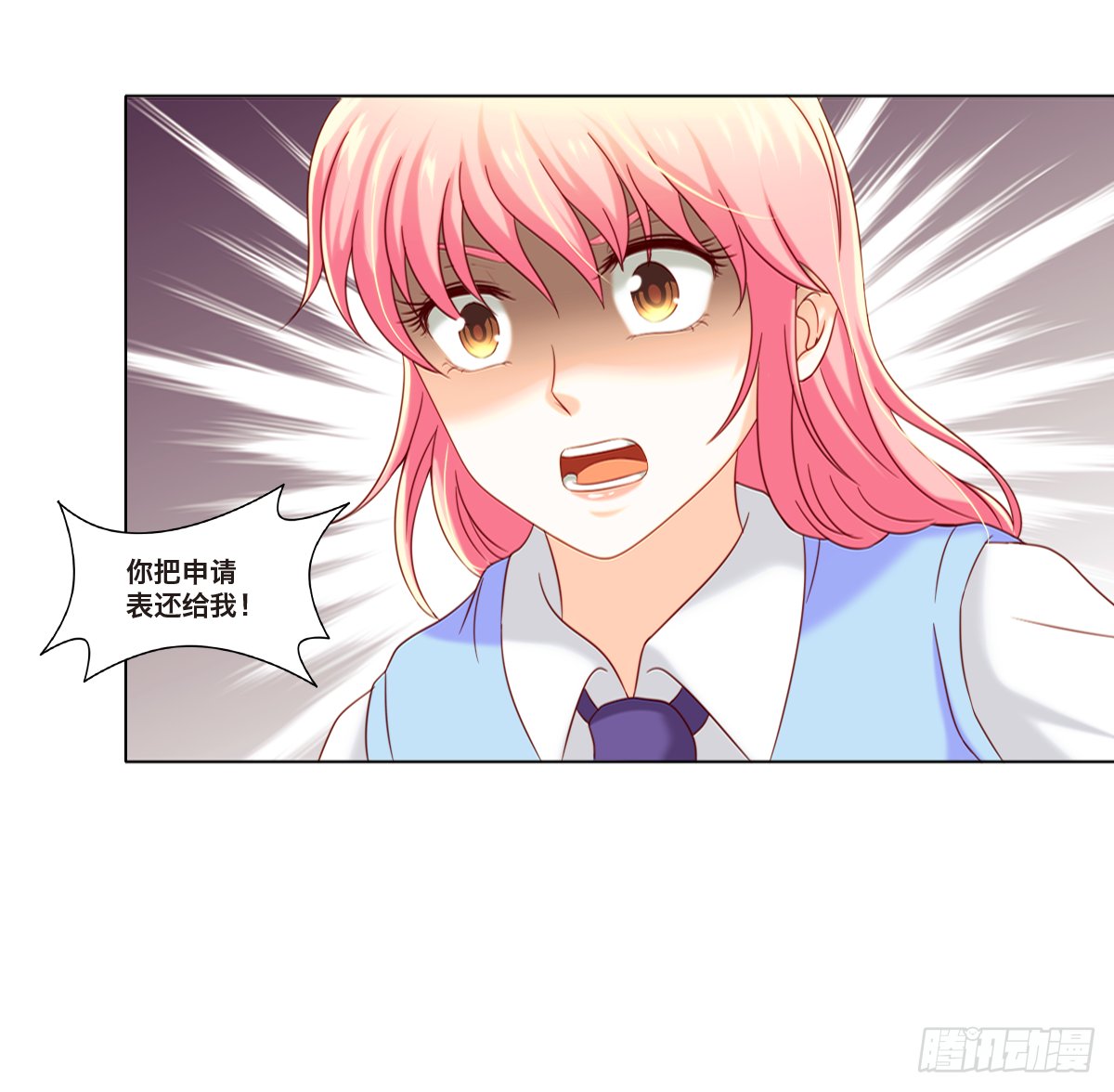 绝望