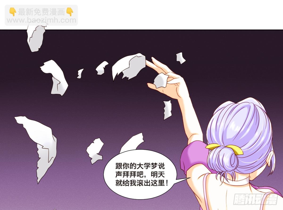 绝望