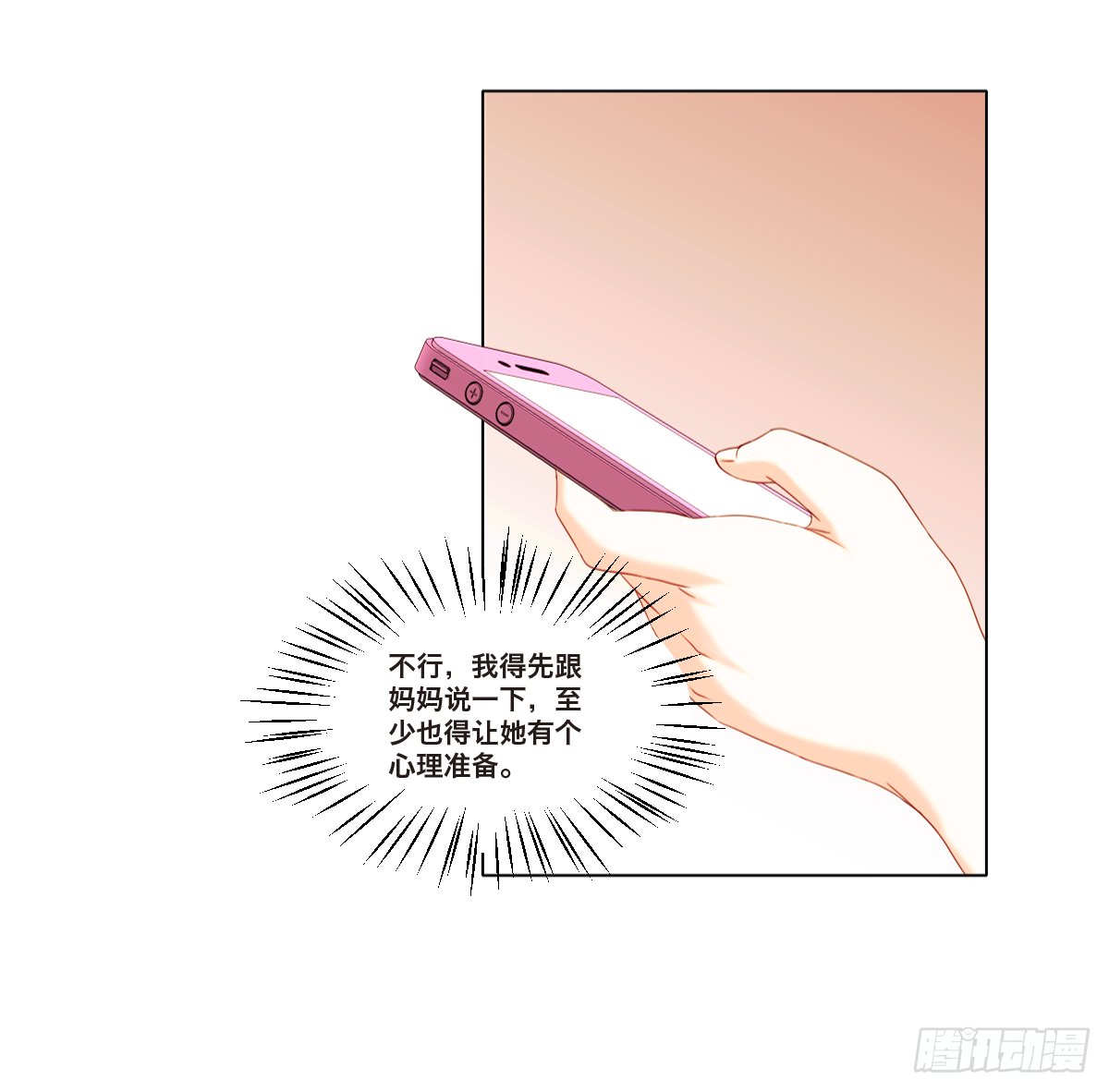 绝望