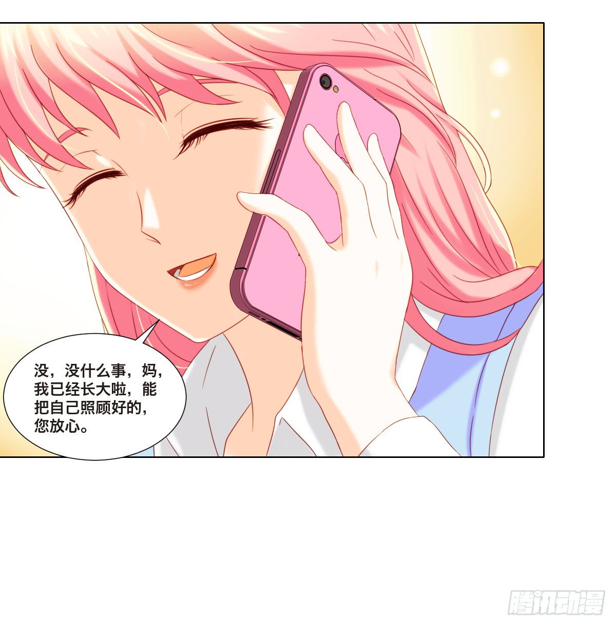 绝望