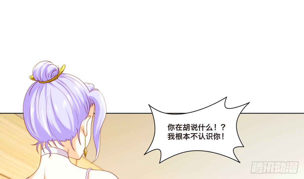 身败名裂