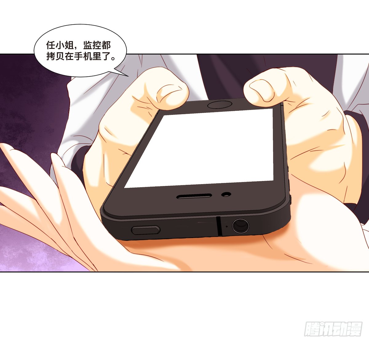 身败名裂
