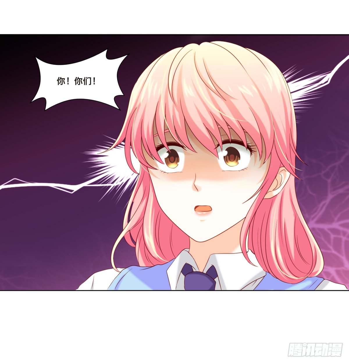 身败名裂