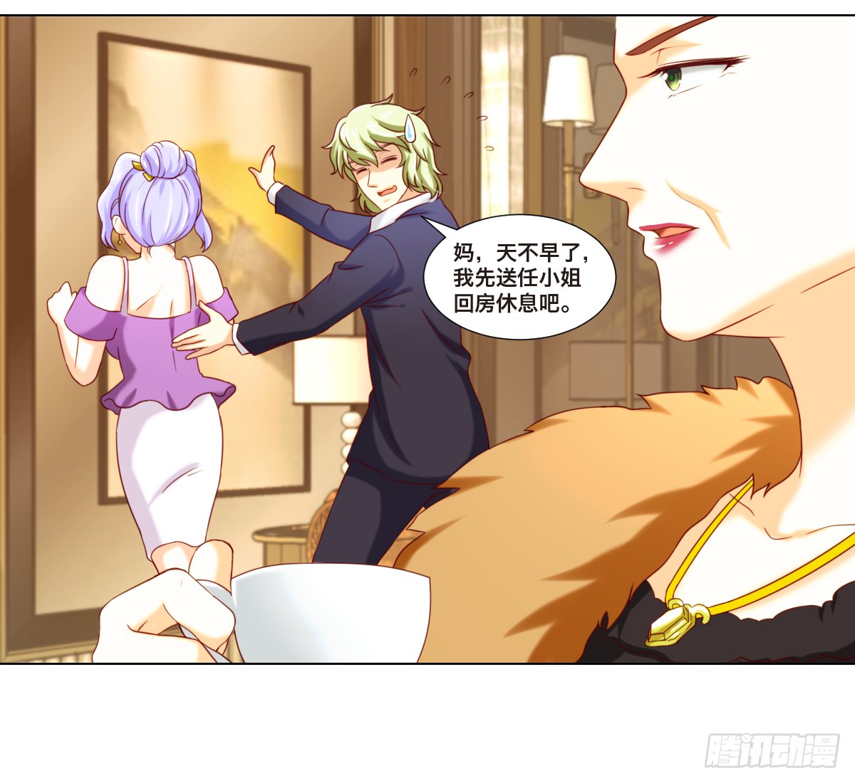 阴谋
