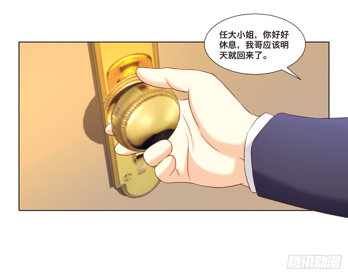 阴谋