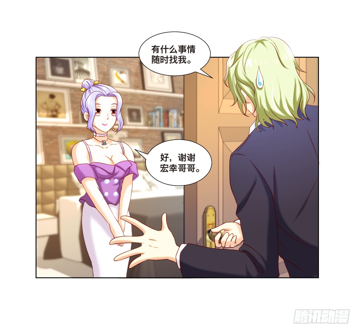 阴谋