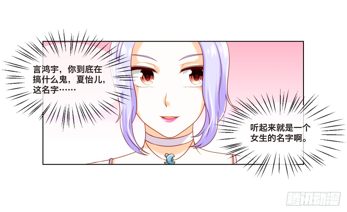 阴谋