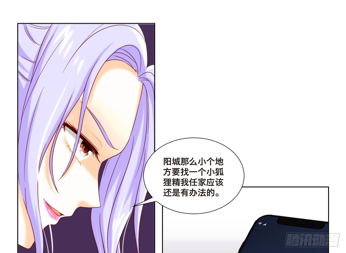 阴谋