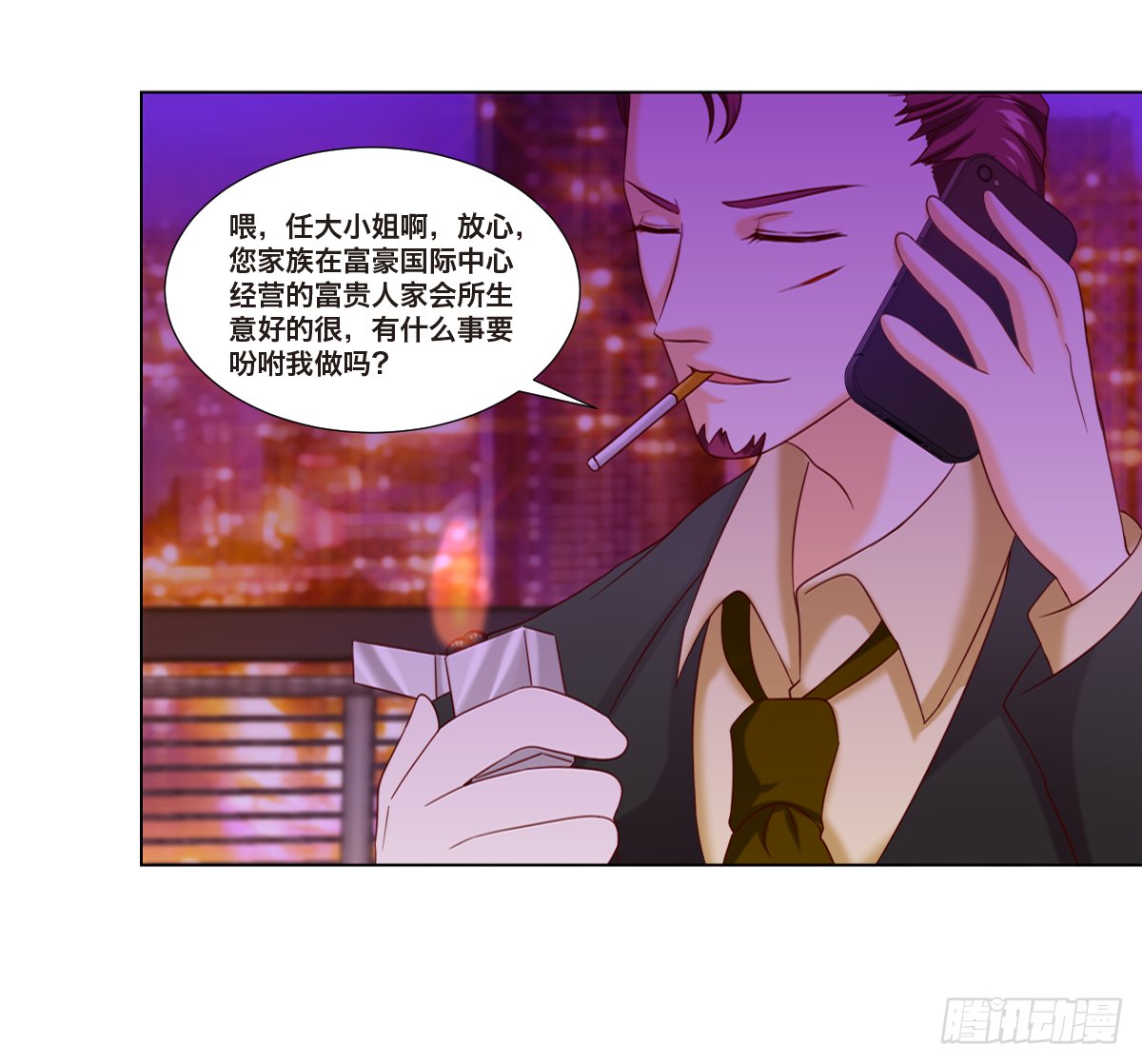 阴谋
