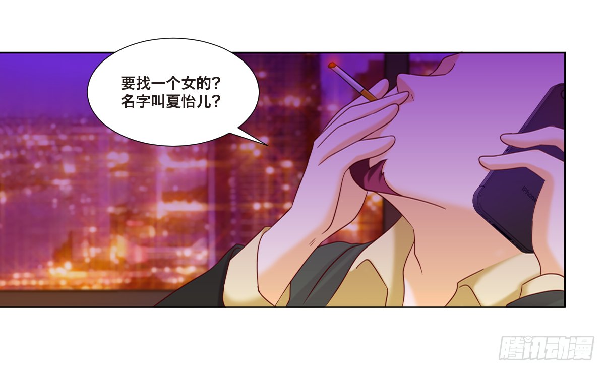 阴谋