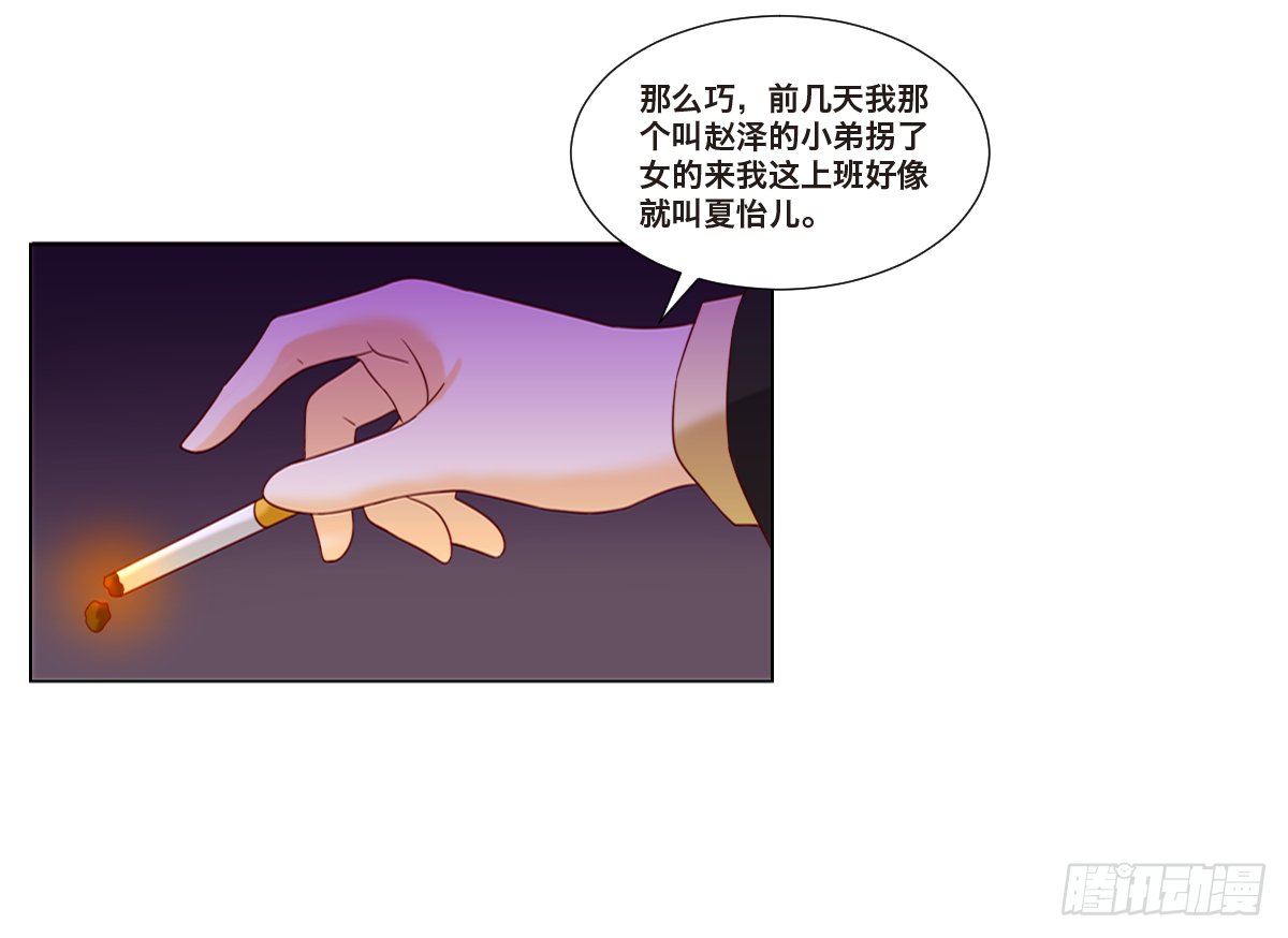 阴谋