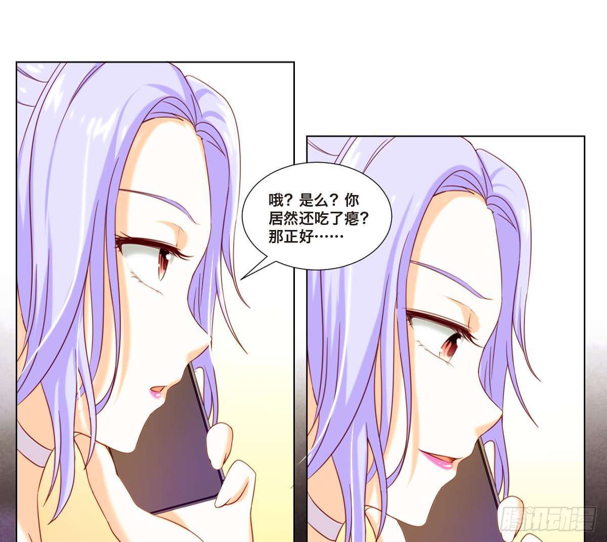 阴谋