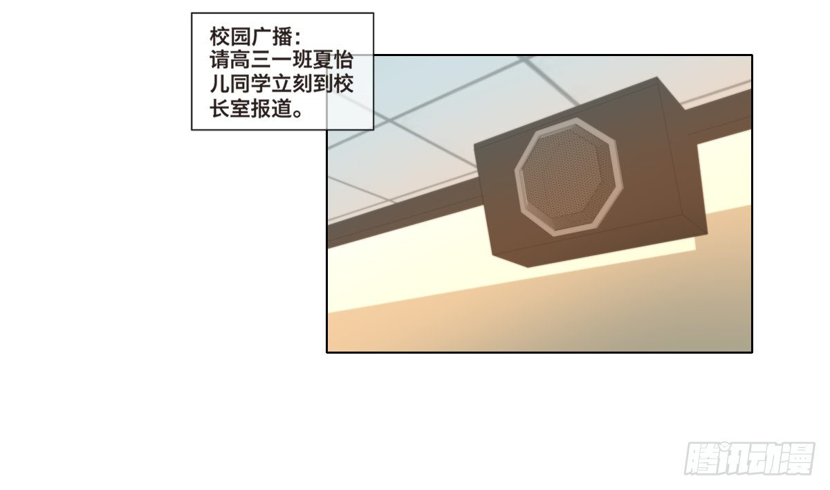 阴谋