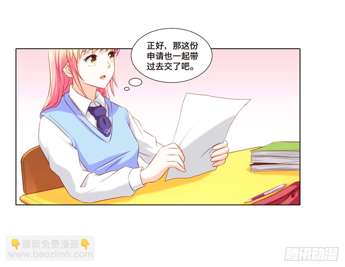 阴谋
