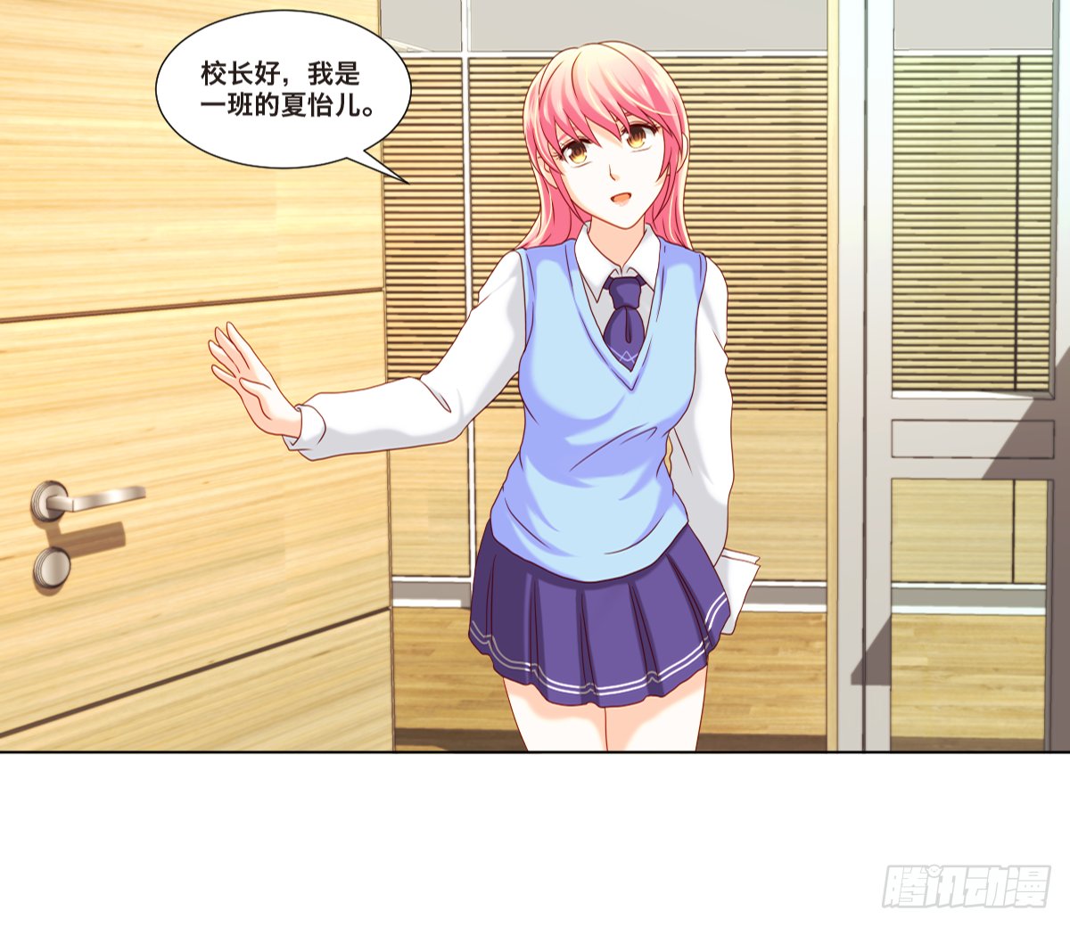 阴谋