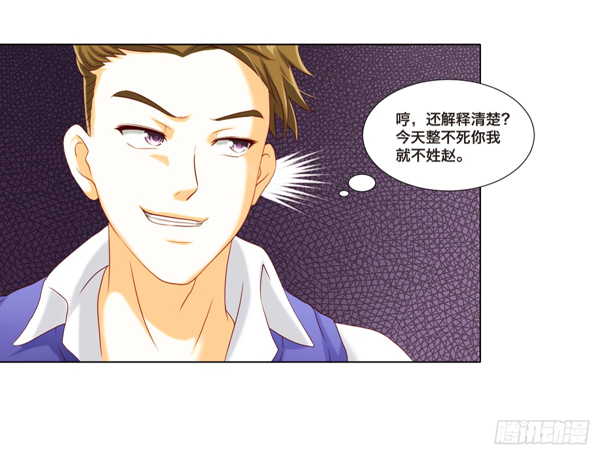 阴谋