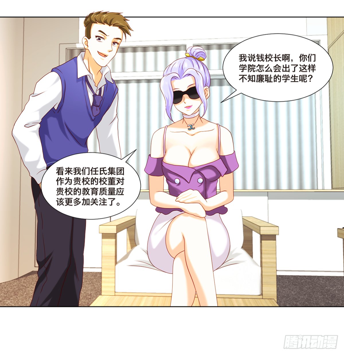 阴谋