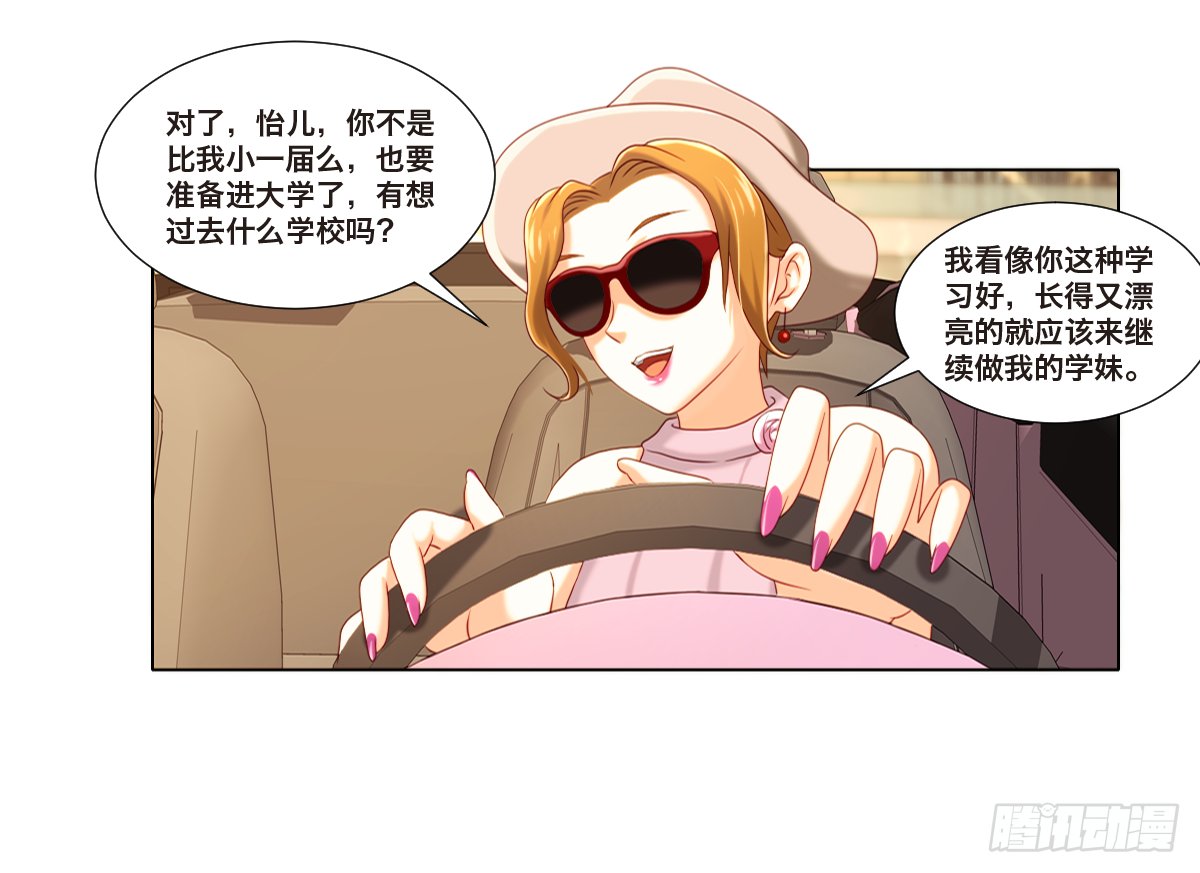 任家千金
