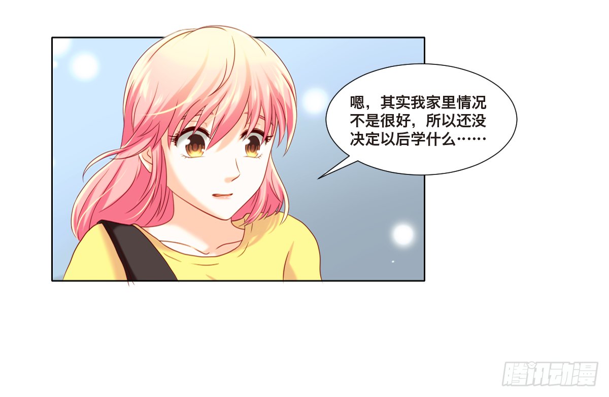 任家千金