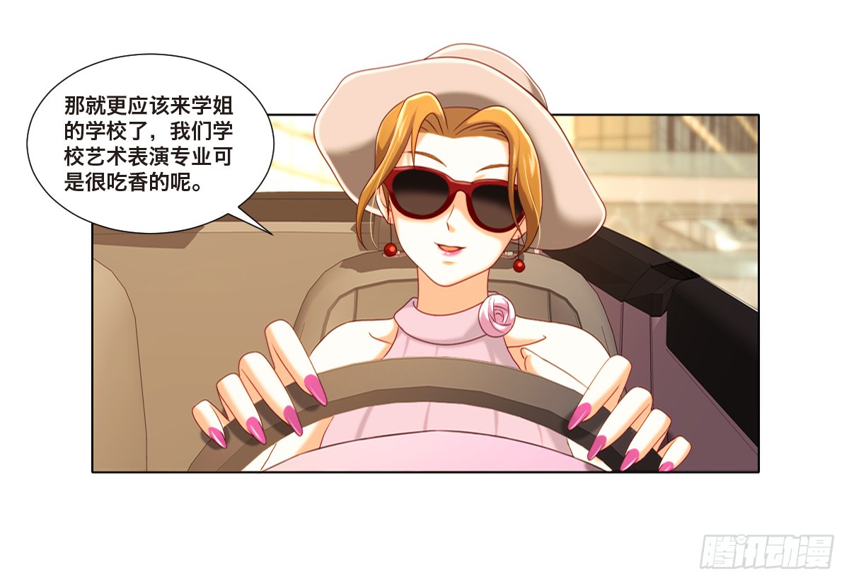 任家千金