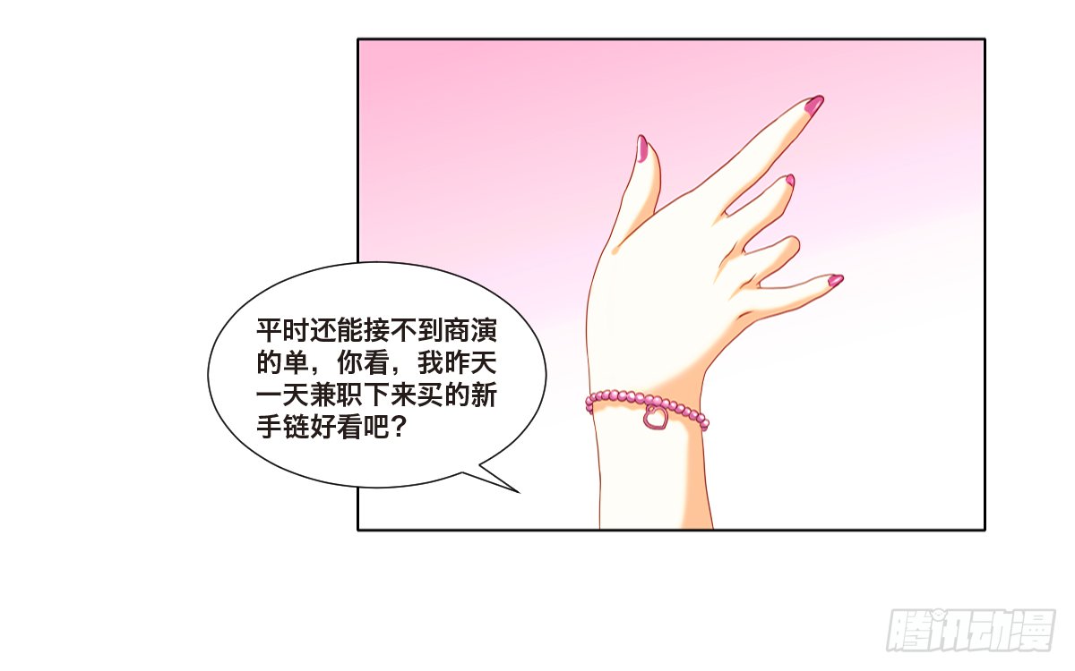 任家千金