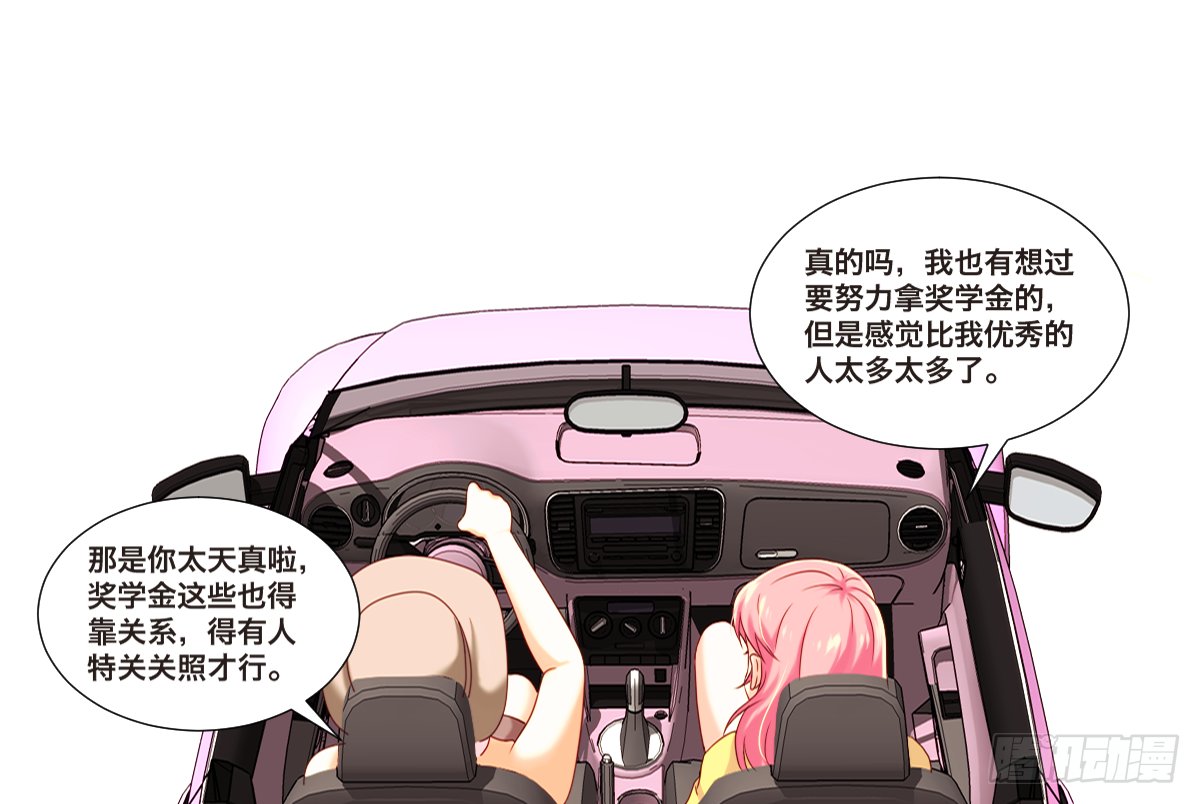 任家千金