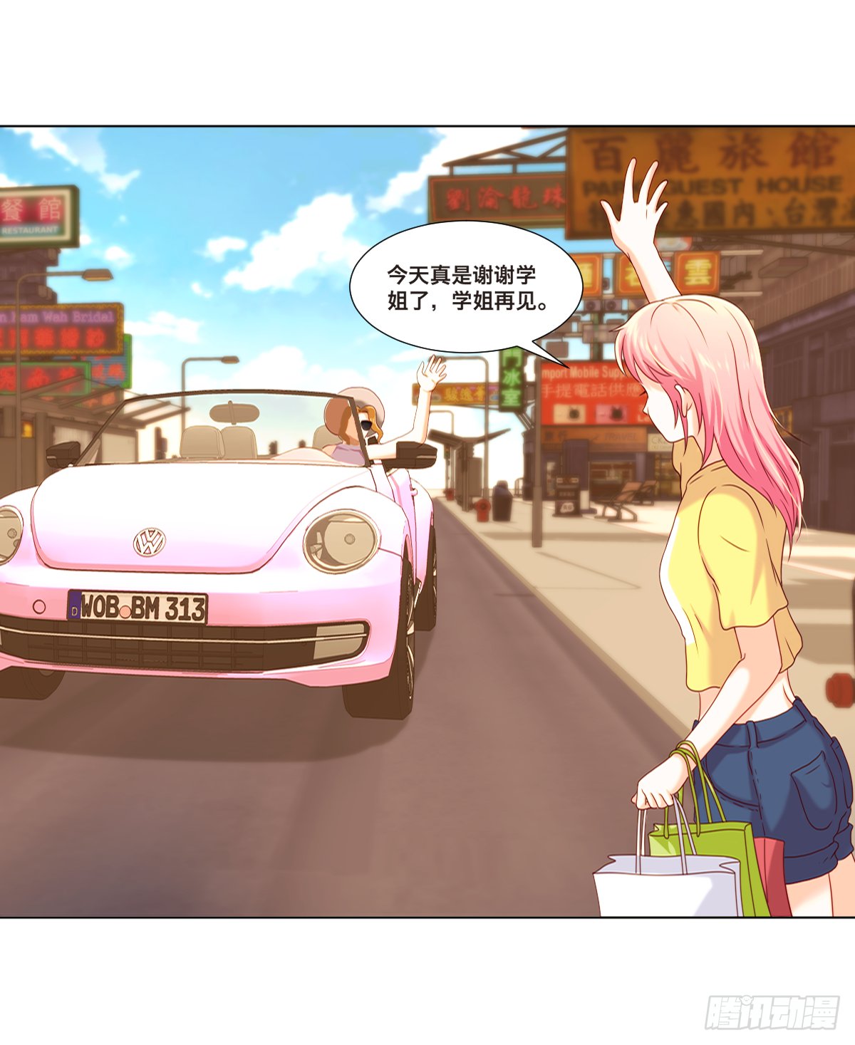 任家千金