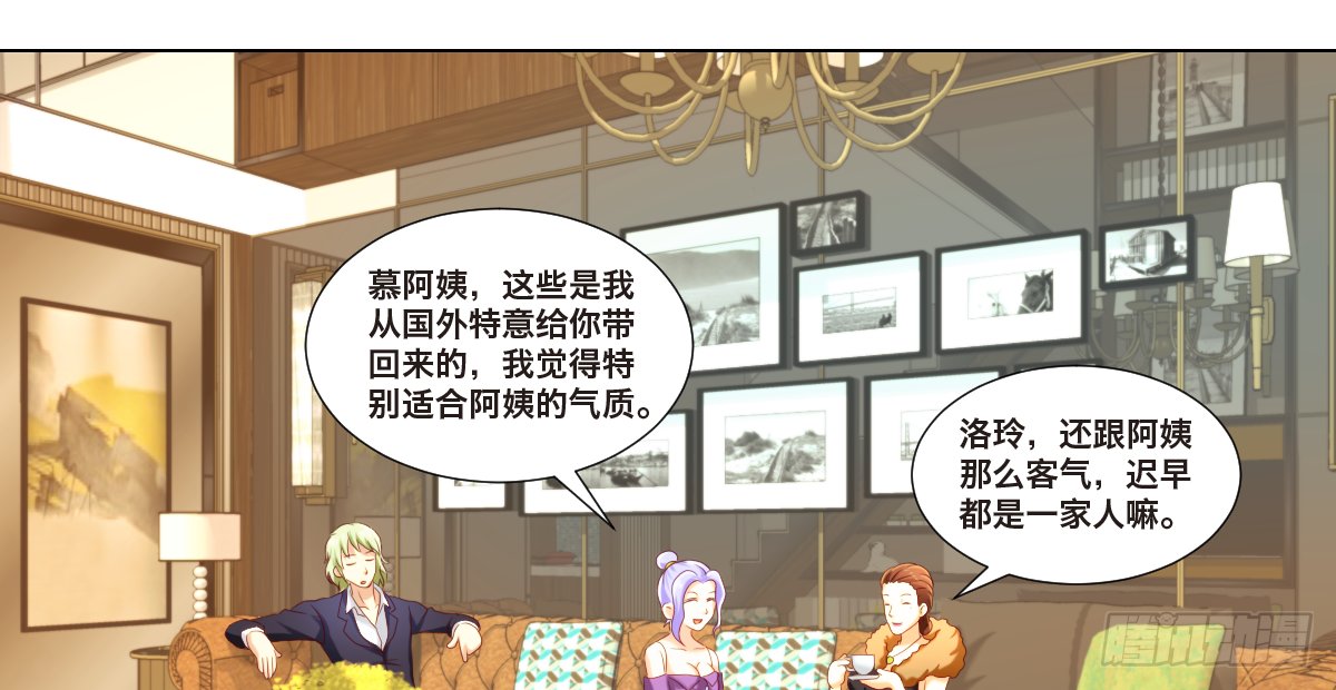 任家千金