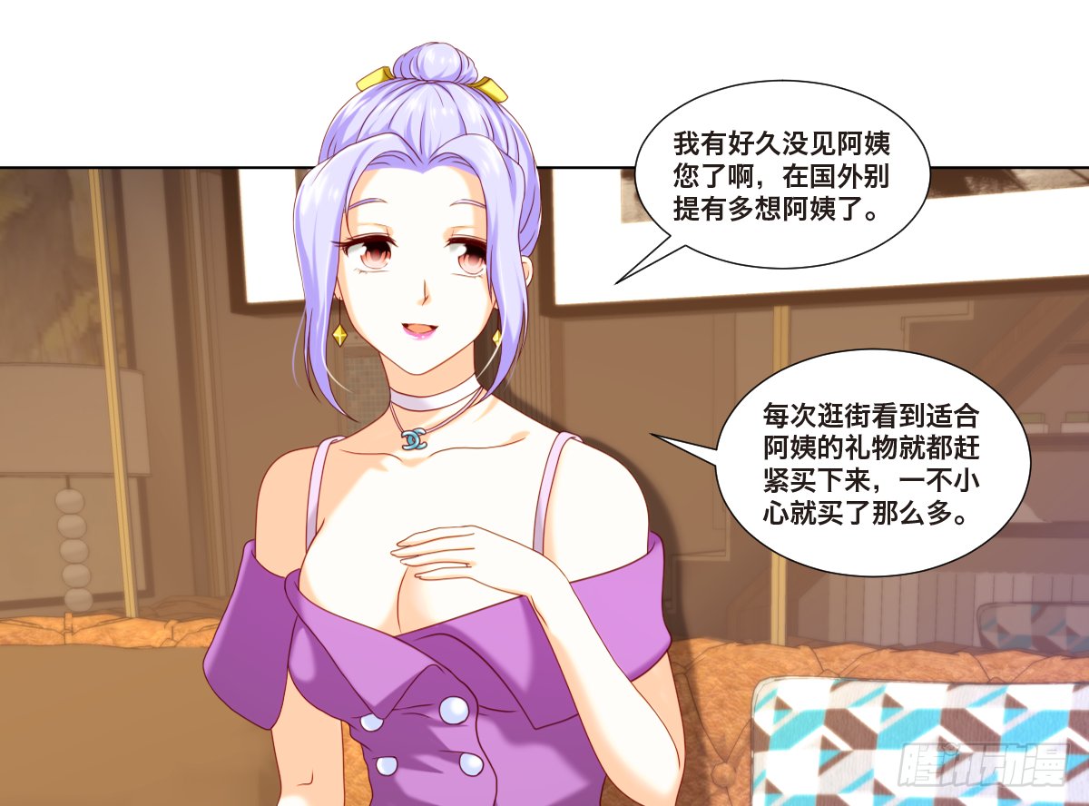 任家千金