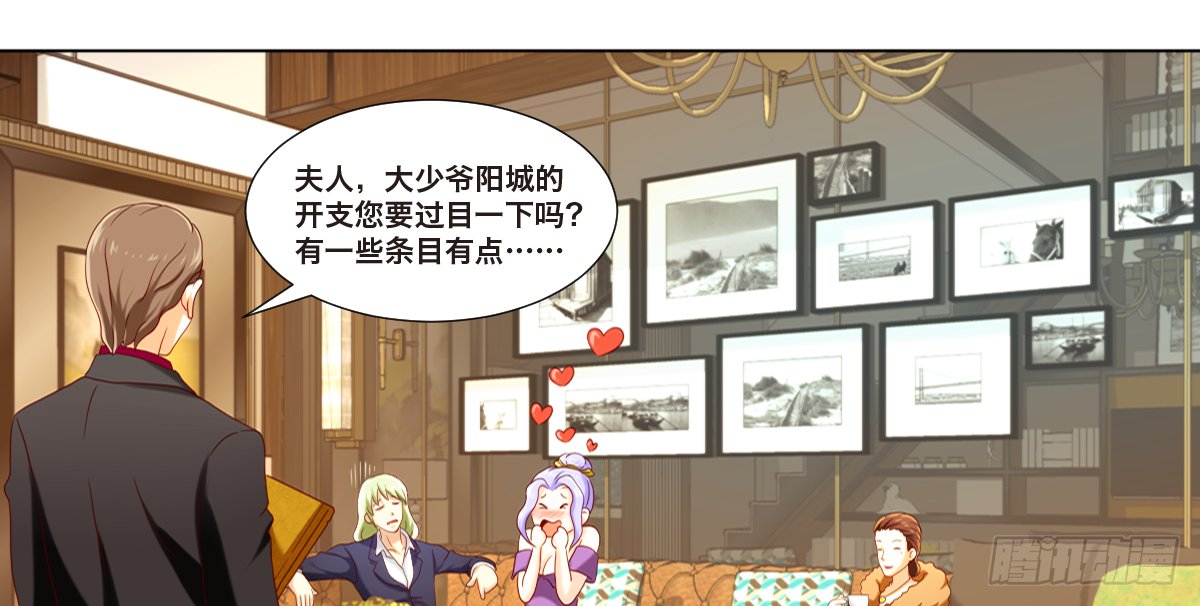 任家千金
