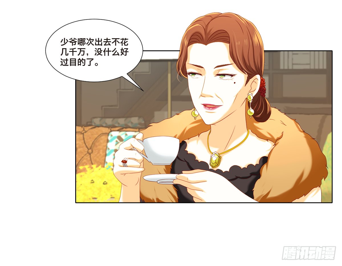 任家千金