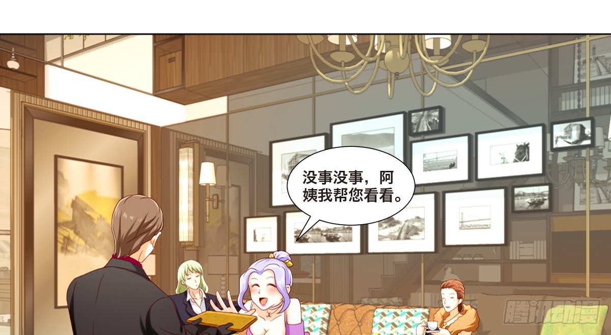任家千金
