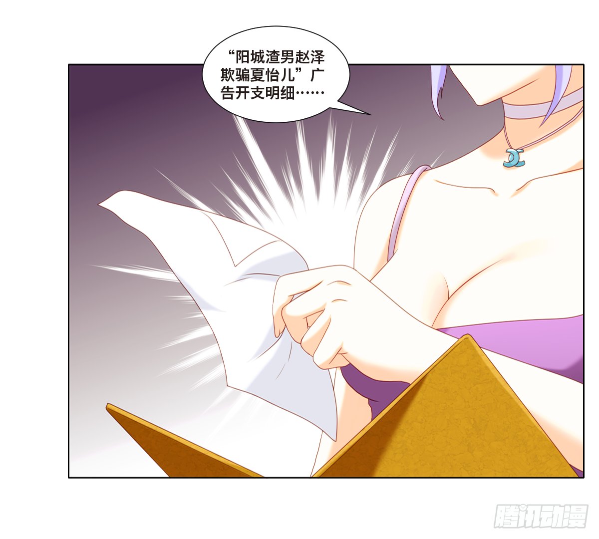 任家千金