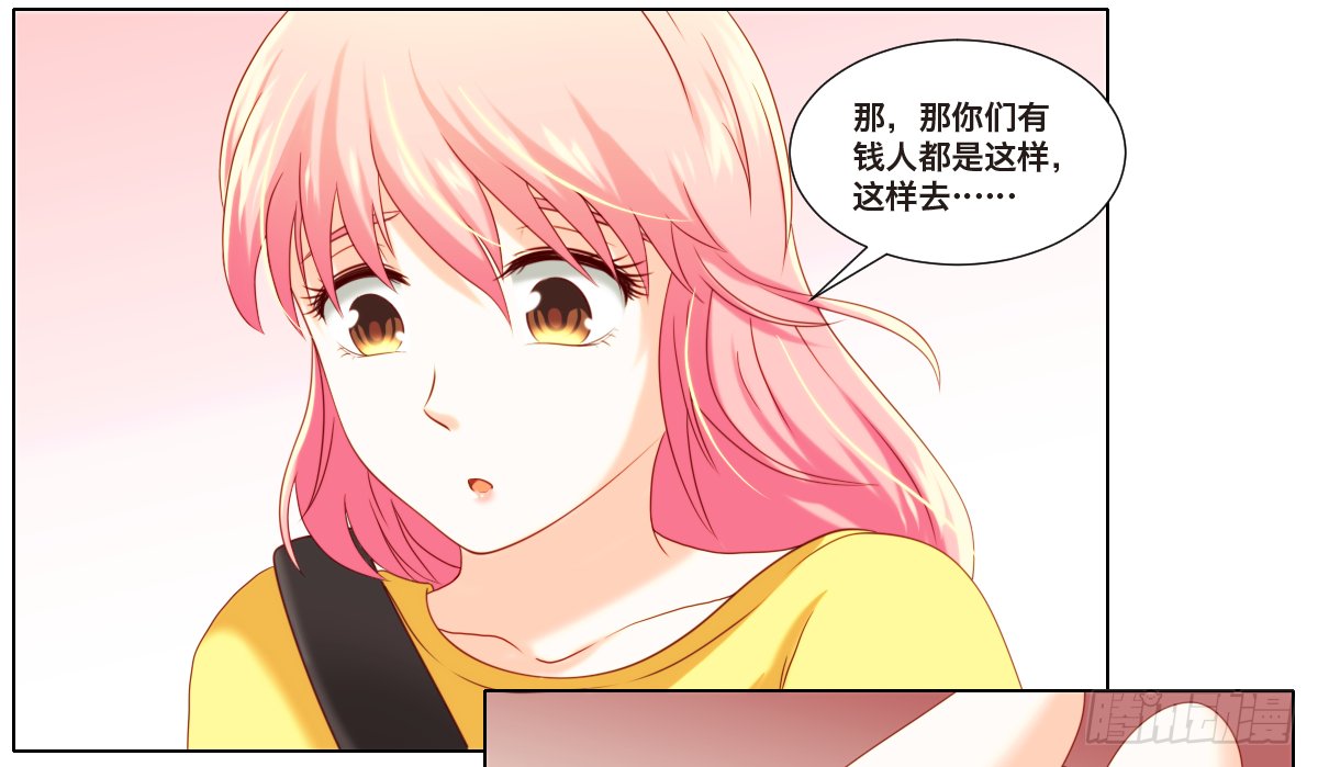 言氏集团总裁