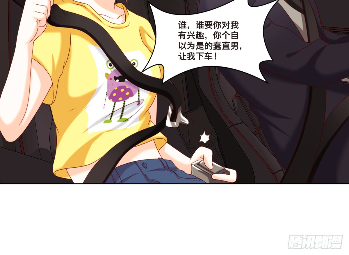 言氏集团总裁