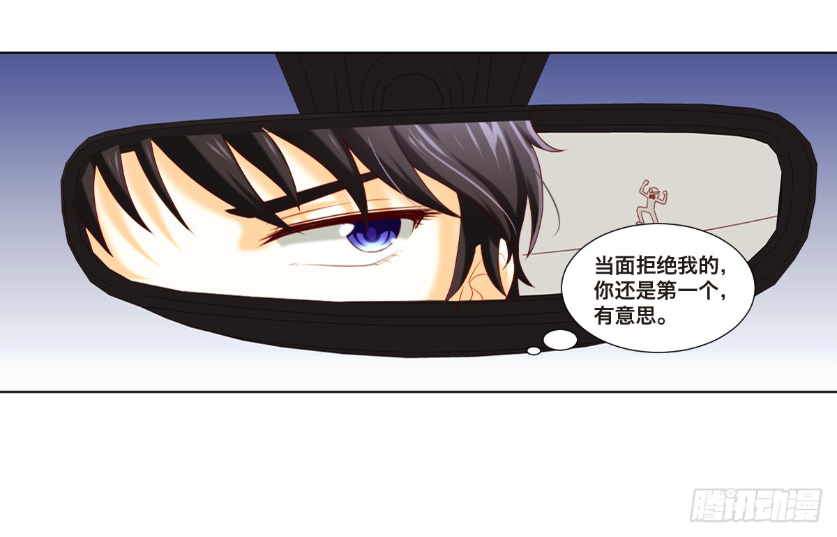 言氏集团总裁