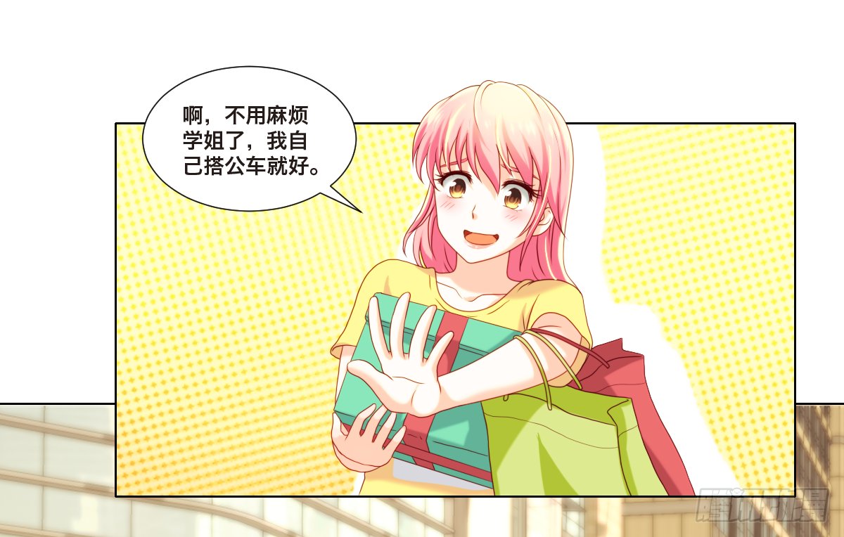 言氏集团总裁