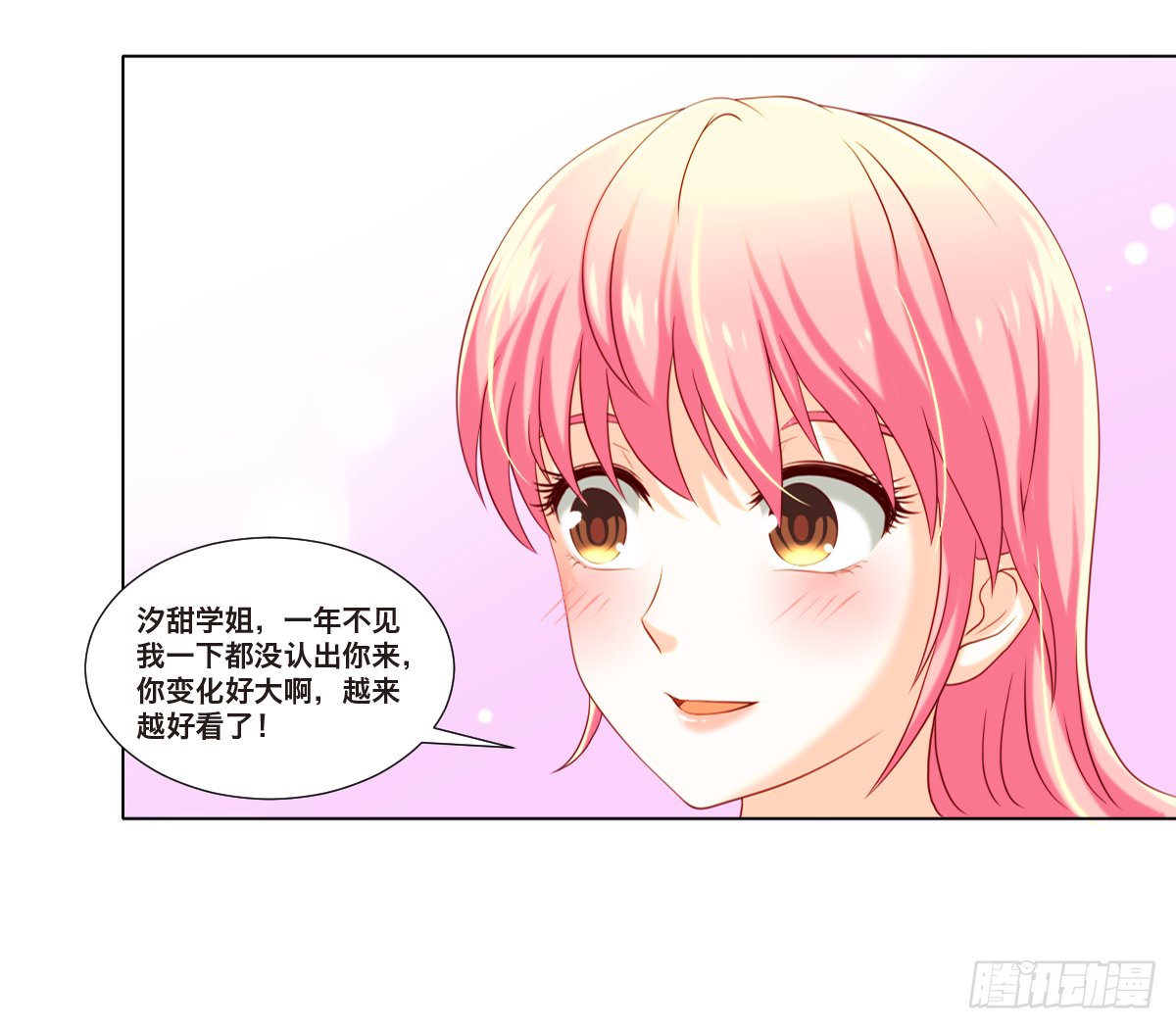 言氏集团总裁