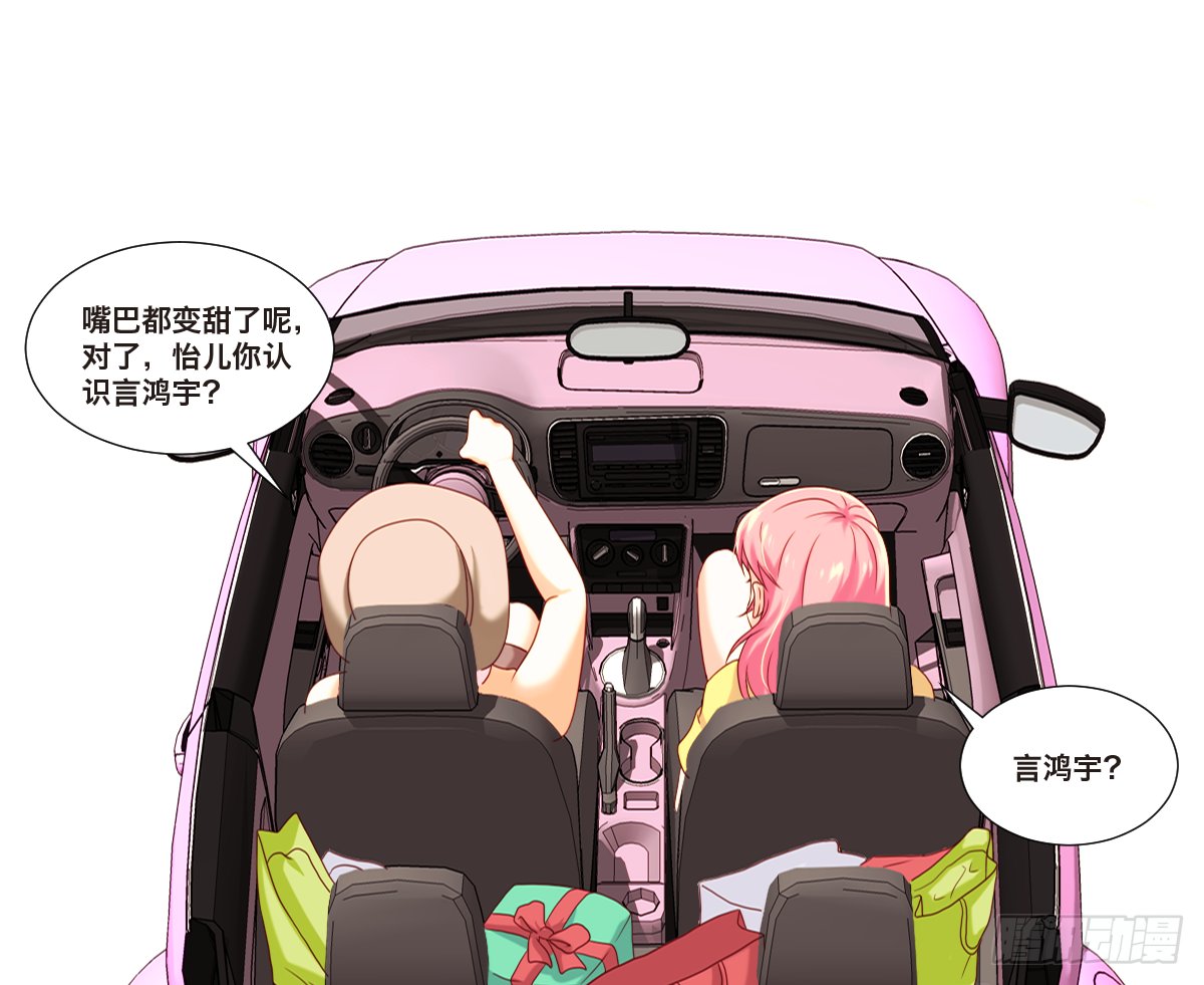 言氏集团总裁