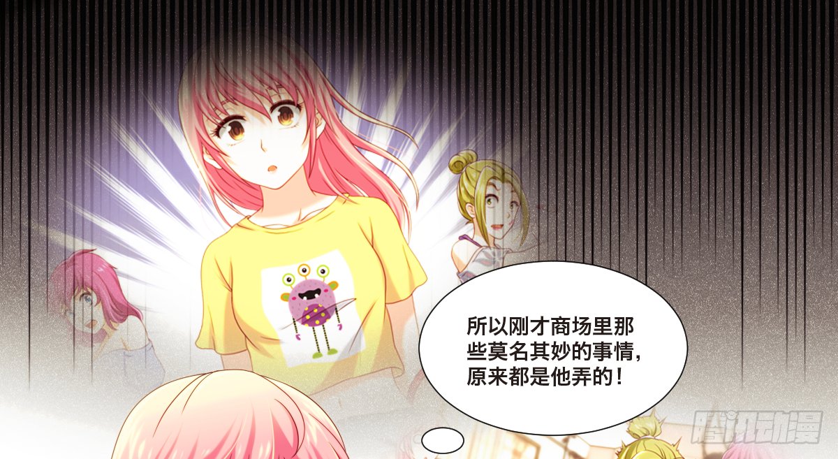言氏集团总裁
