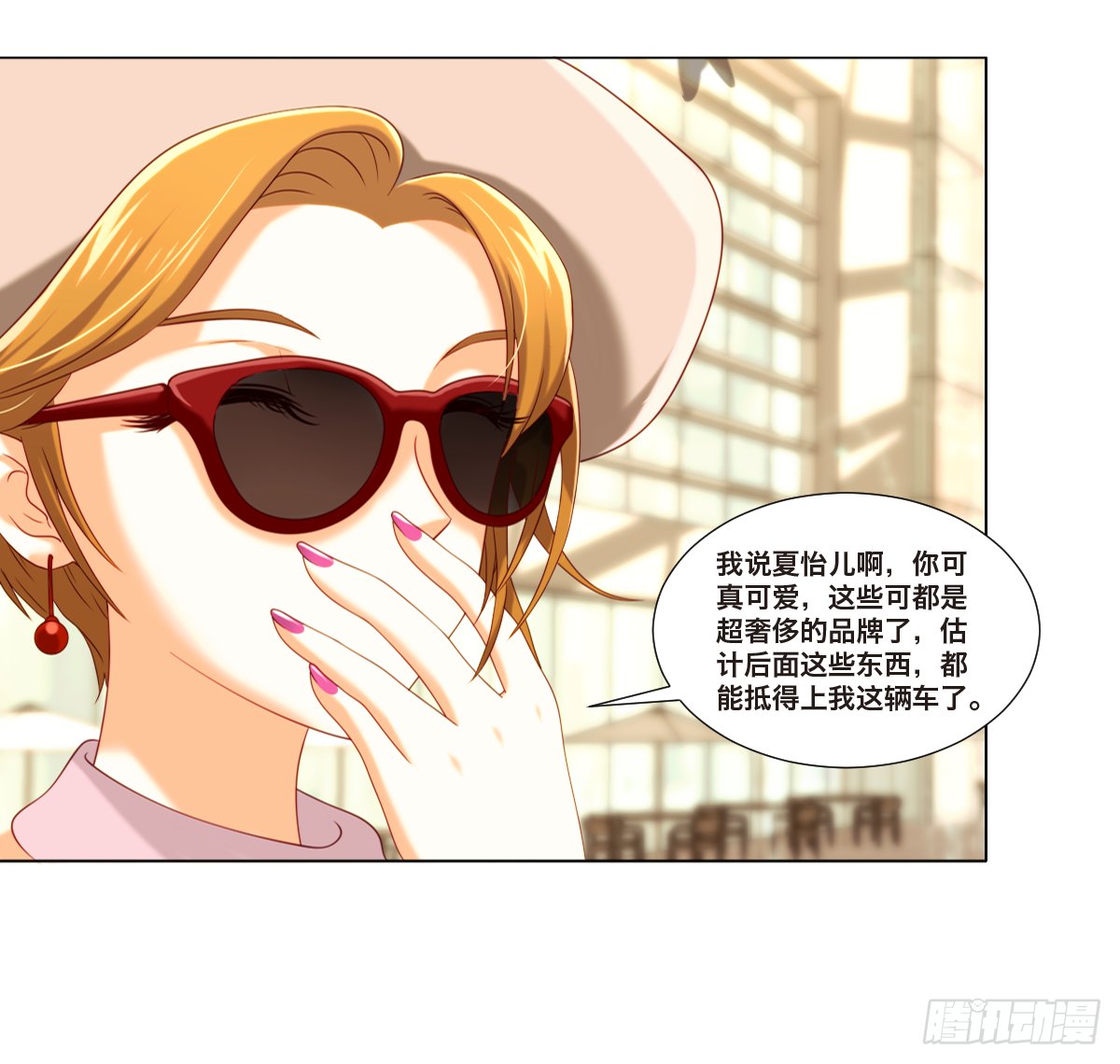 言氏集团总裁