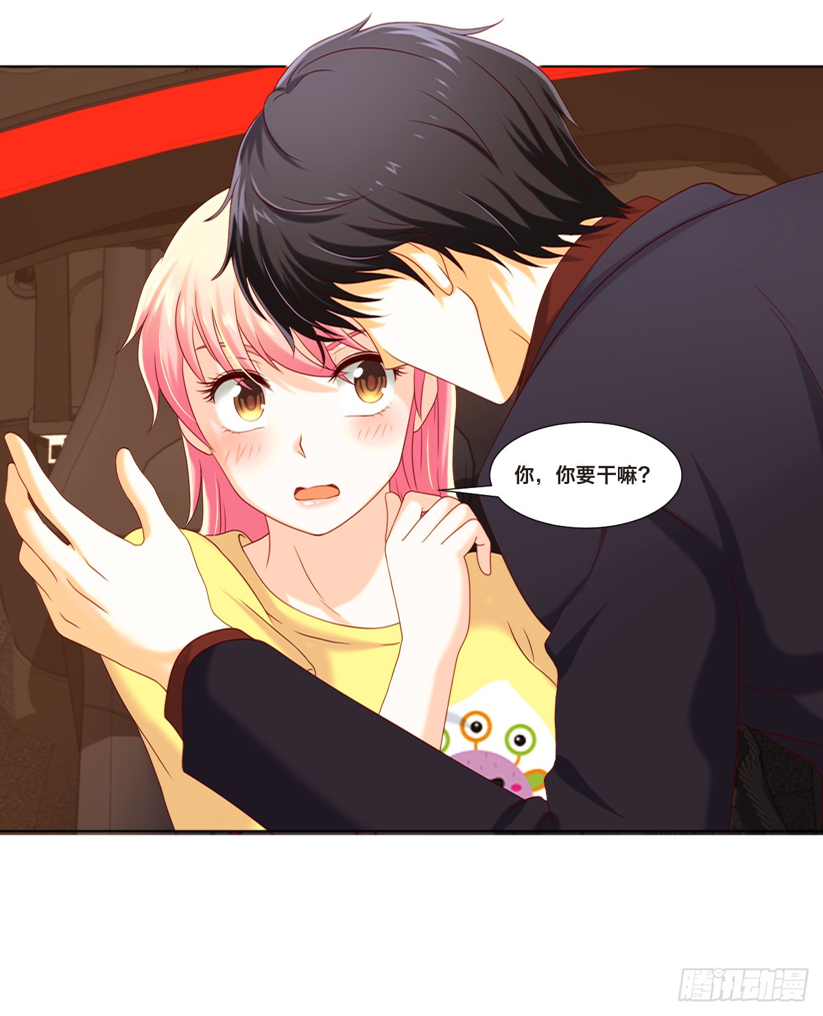现实
