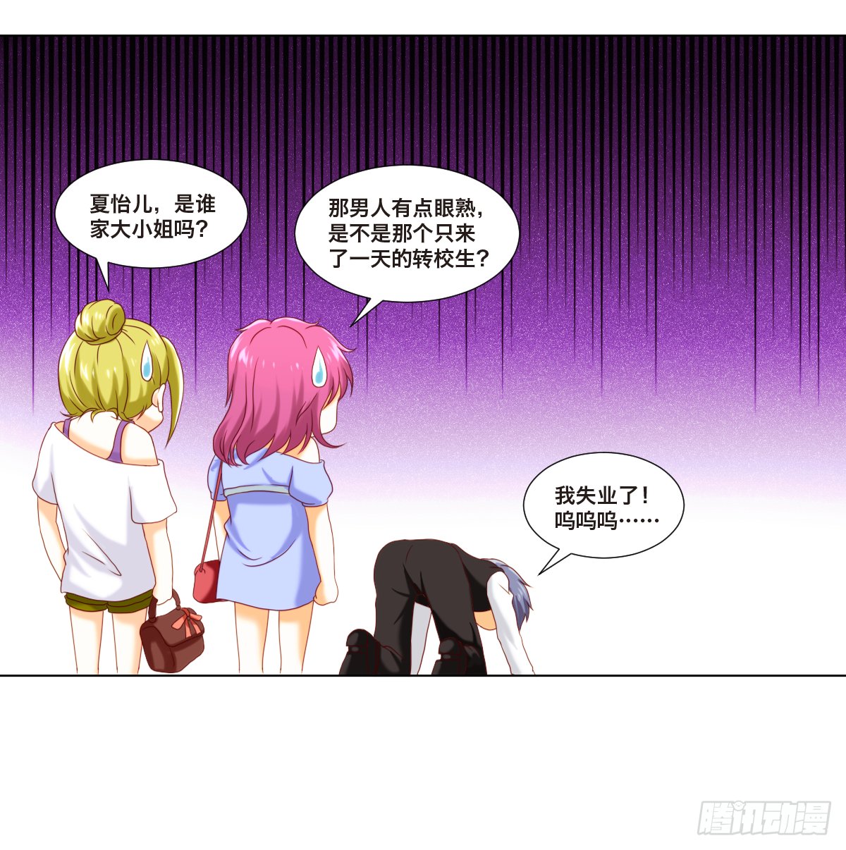 现实