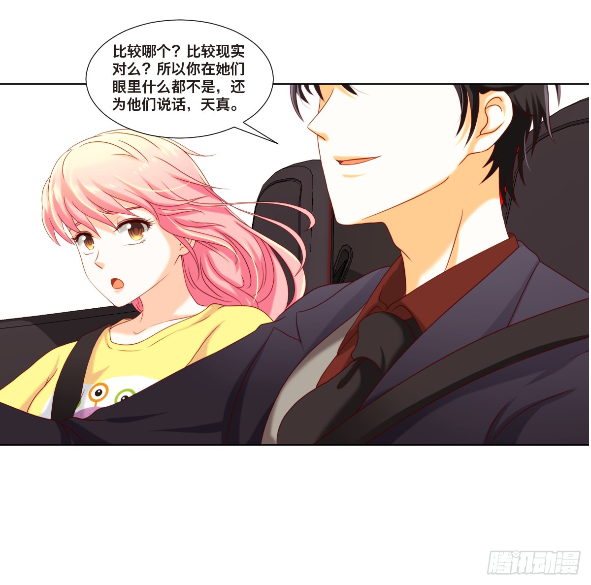 现实
