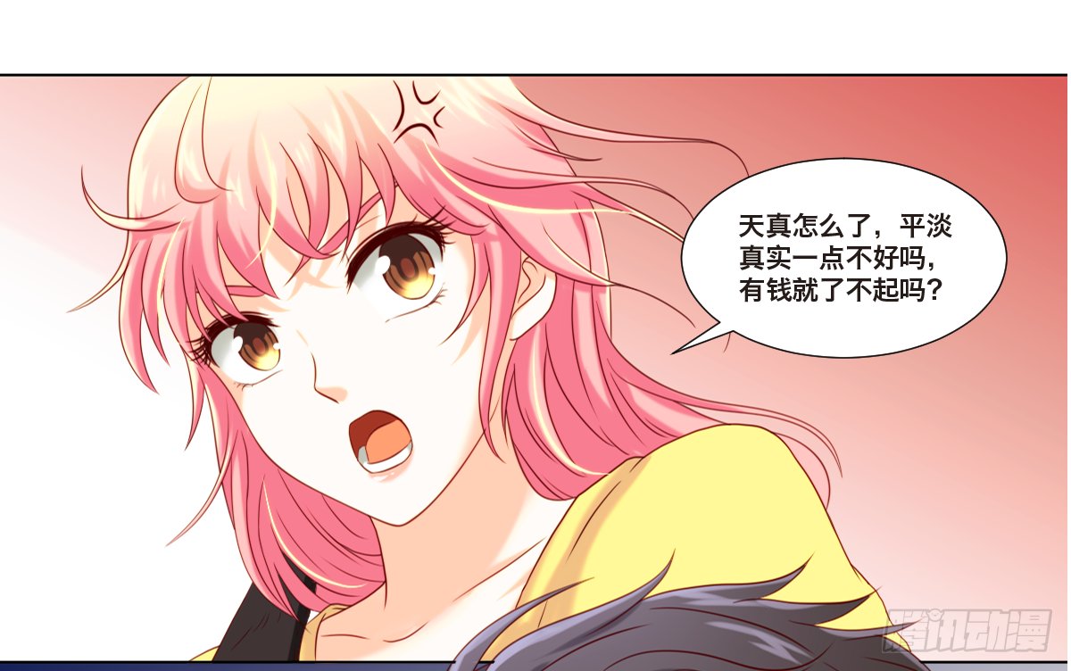 现实