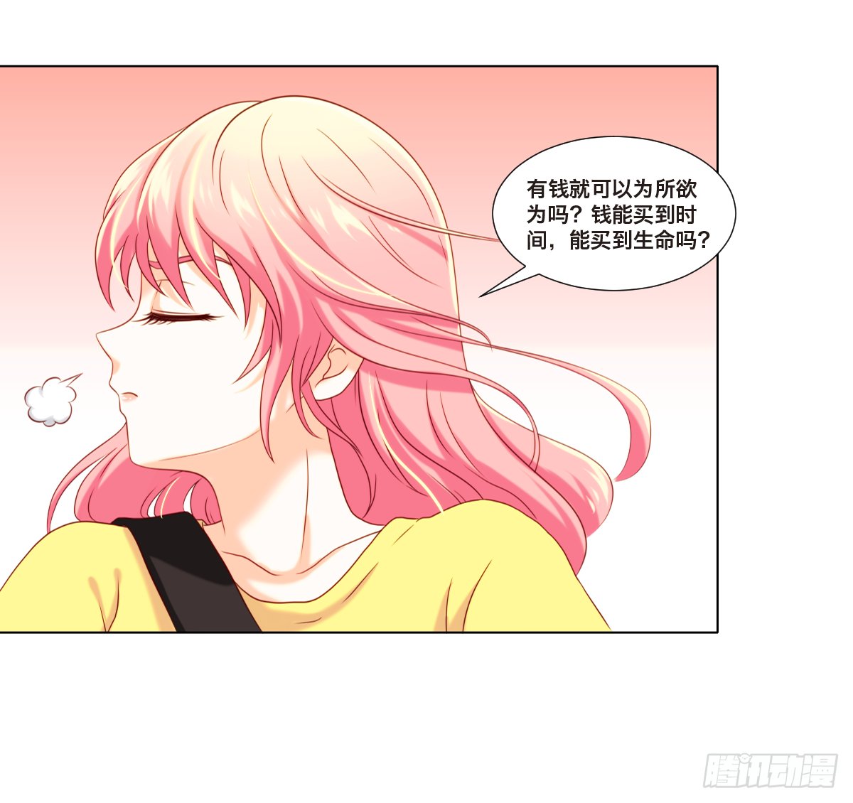 现实